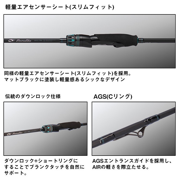 DAIWA(ダイワ) 25 エメラルダス AIR IL 77MLM・J (エギングロッド DAIWA(ダイワ) 25 エメラルダス AIR IL 77MLM・J (エギングロッド