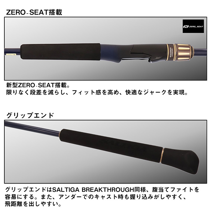 DAIWA（ダイワ） 25 ソルティガ J EXPEDITION 56S-4 (オフショア