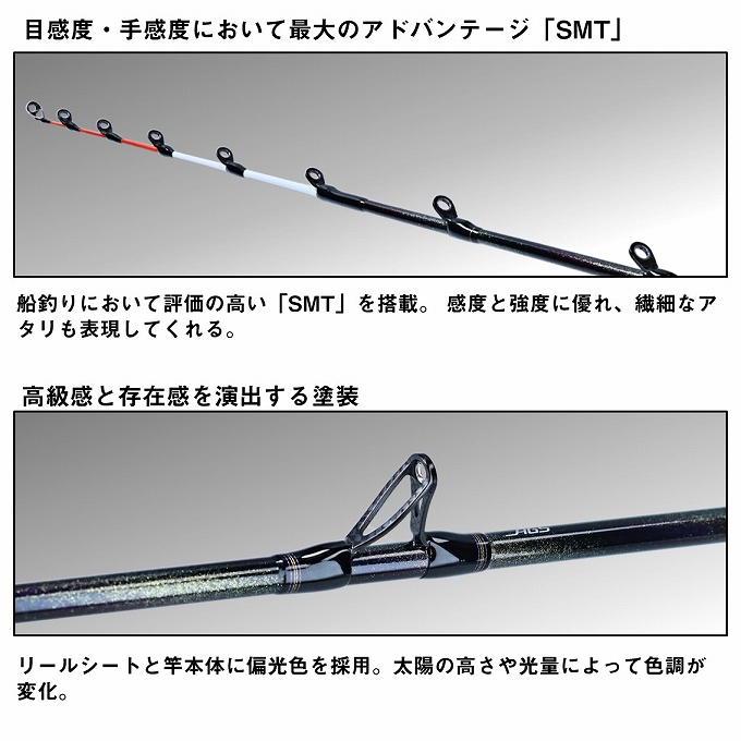 ダイワ 24 極鋭 タチウオテンヤSP EX 91-170 (船竿) 2024年モデル/船釣り/太刀魚テンヤ /(5) : 4550133448850  : つり具のマルニシYahoo!ショップ - 通販 - Yahoo!ショッピング