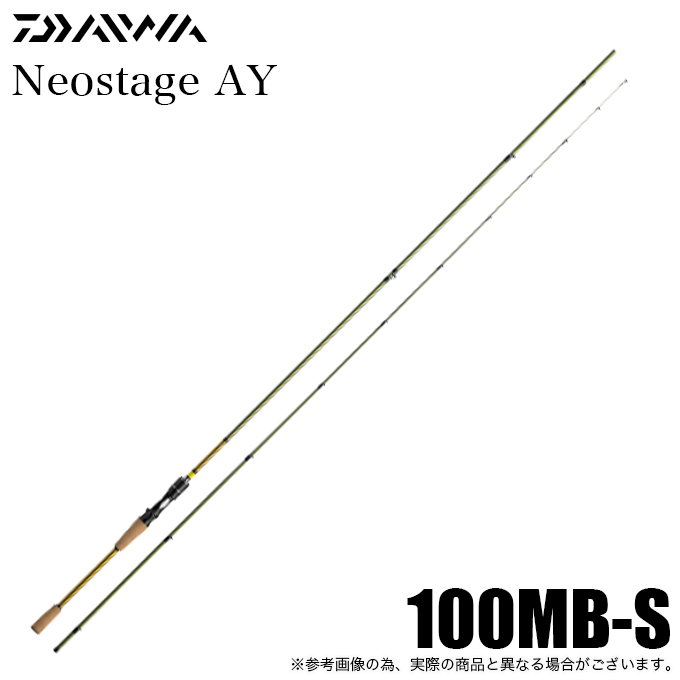 ダイワ Neostage AY（ネオステージ AY）　100MB-S 4550133450471.jpg