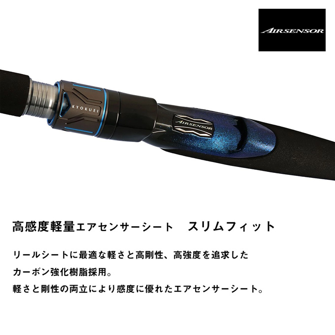 DAIWA（ダイワ） (7)【目玉商品】ダイワ 24 極鋭ヒラメ M-240・K (船竿