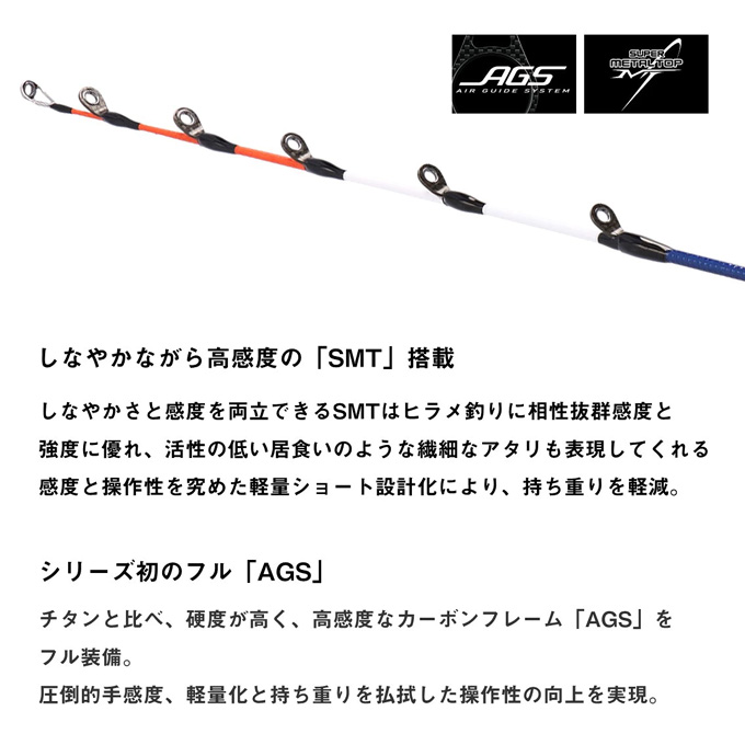 DAIWA（ダイワ） (7)【目玉商品】ダイワ 24 極鋭ヒラメ M-240・K (船竿