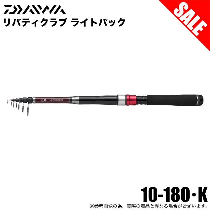 Daiwa リバティクラブ ライトパック 10-180 小継万能ロッド DAIWA（ダイワ） (7)【目玉商品】ダイワ リバティクラブ ライトパック