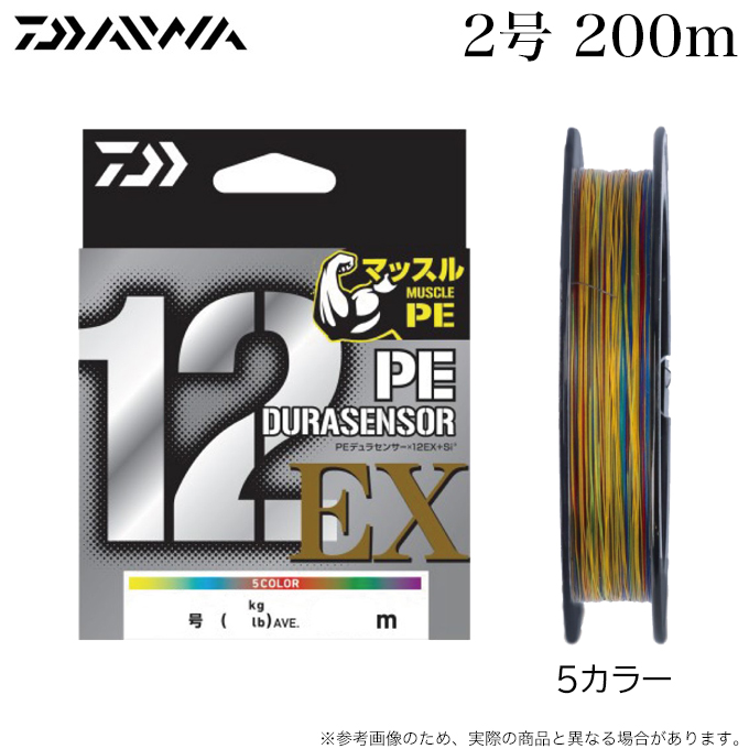 定番人気！ DAIWA（釣り） ダイワ UVF PEデュラセンサー×12EX+Si3 (2号 200m 釣り仕掛け・仕掛け用品