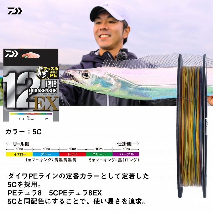 DAIWA（釣り） ダイワ UVF PEデュラセンサー×12EX+Si3 (2号 200m