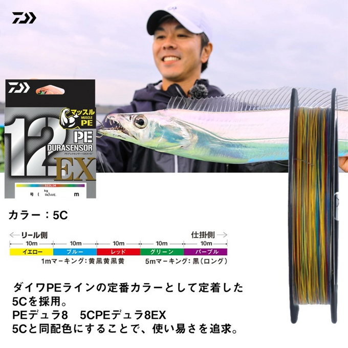 ダイワ MEGASENSOR 12Braid UV 3号 300m 2個セット 楽天市場】ダイワ uvf メガセンサー 12ブレイド ex ＋si 3号 300mの通販