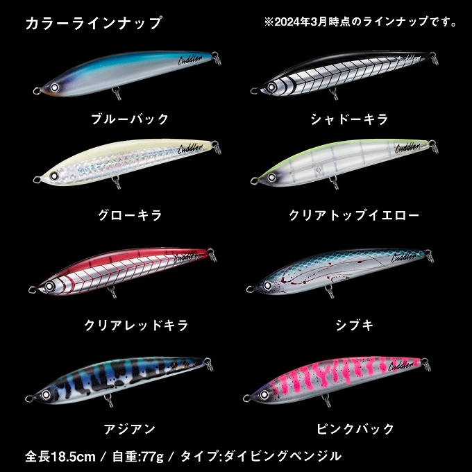 DAIWA（釣り） ダイワ ソルティガ カドラー 185F (カラー