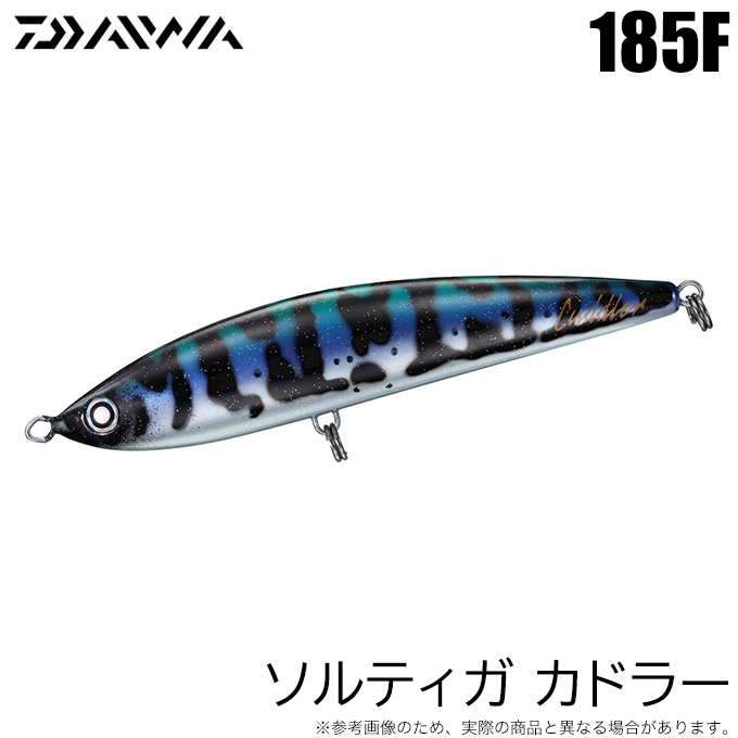 DAIWA（釣り） ダイワ ソルティガ カドラー 185F (カラー