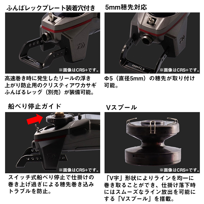 DAIWA（ダイワ） 24 クリスティア ワカサギ CRS ムーブ (2024年モデル