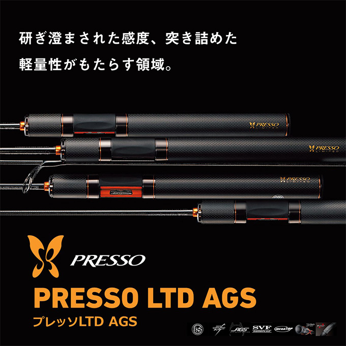 DAIWA（ダイワ） プレッソ-LTD AGS 61ML-S スピニング (エリアトラウト
