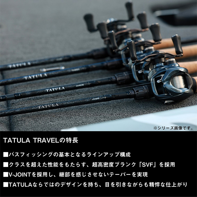 DAIWA（ダイワ） 26 タトゥーラ トラベル 6104MHRB (2026年モデル