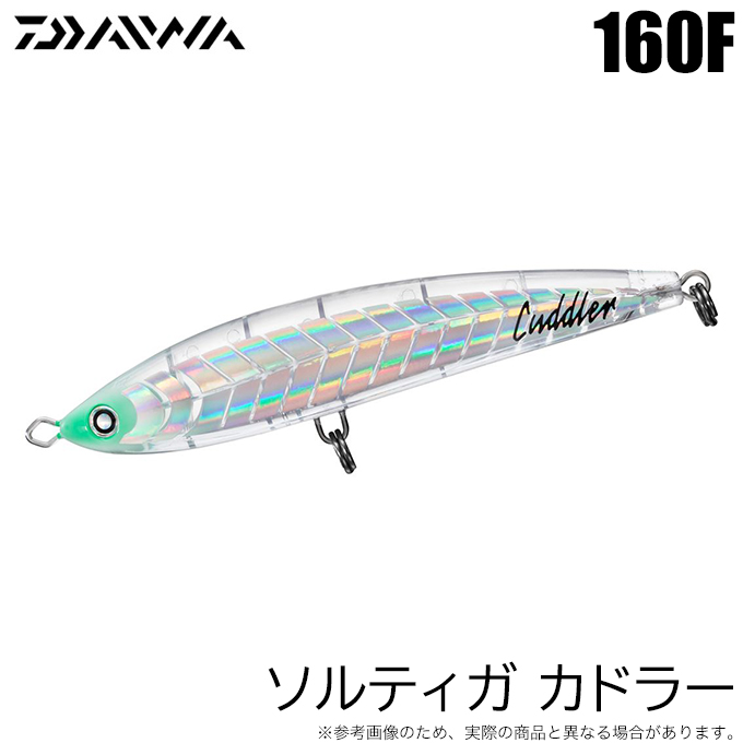 ダイワ　カドラー SALTIGA CUDDLER（ソルティガ カドラー）｜DAIWA