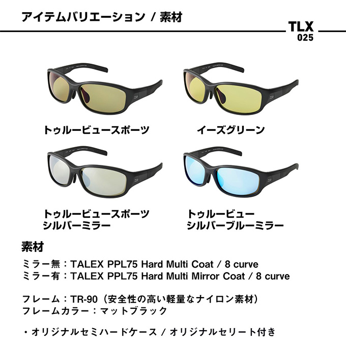 検証　三沢タイガー 2025年モデル Ninja ZX-4R 適合マフラー情報 | TRICK STAR 製品