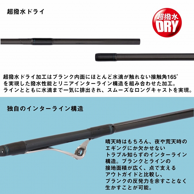DAIWA（ダイワ） 26 エメラルダス MX IL 83ML・V (エギングロッド
