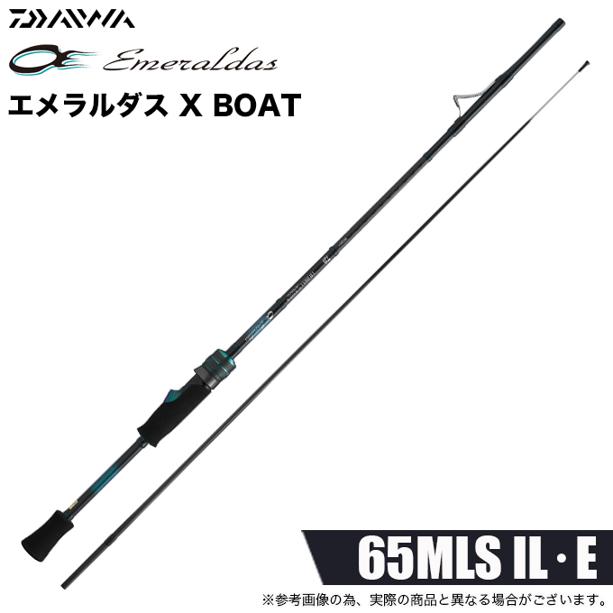DAIWA（ダイワ） (5)ダイワ 26 エメラルダス X BOAT 65MLS IL・E