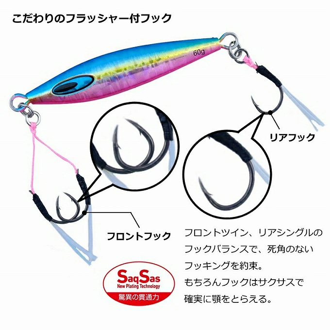 DAIWA（ダイワ） (8)【目玉商品】ダイワ ソルティガ FKジグ TG SLJ 40g