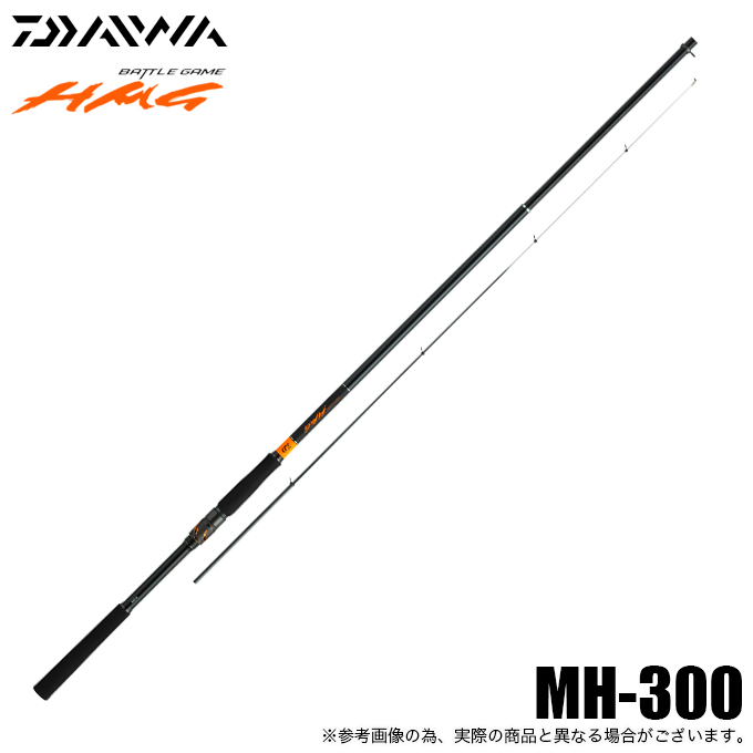 DAIWA（ダイワ） 25 バトルゲーム HMG ハイパーマエウチゲーム MH-300