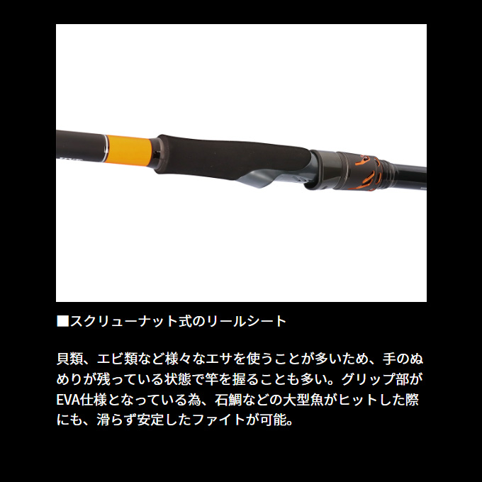 DAIWA（ダイワ） 25 バトルゲーム HMG ハイパーマエウチゲーム MH-300
