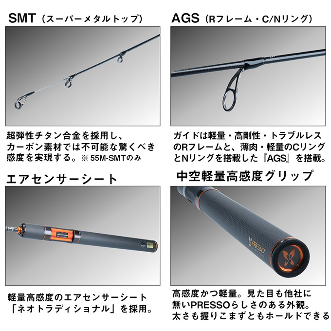 DAIWA（ダイワ） プレッソ-LTD AGS 58L-G スピニング (エリアトラウト