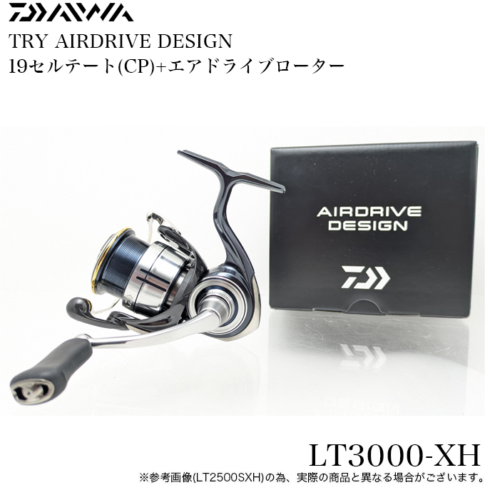 DAIWA（ダイワ） 【限定モデル】 19 セルテート (CP) LT3000-XH