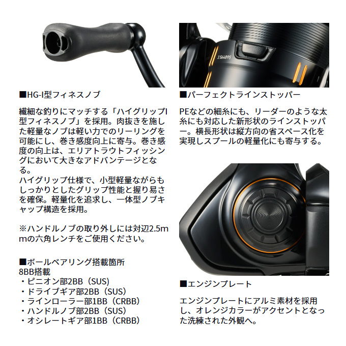 DAIWA（ダイワ） 25 イプリミ LT2000S-P (2025年モデル) スピニング