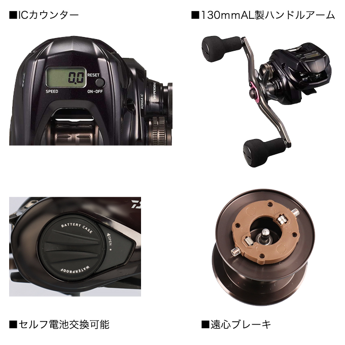 KONGA IC 150HE ベイトリール デジタルカウンター付き DAIWA（ダイワ） 【目玉商品】ダイワ 26 紅牙 IC 150 右ハンドル (2026