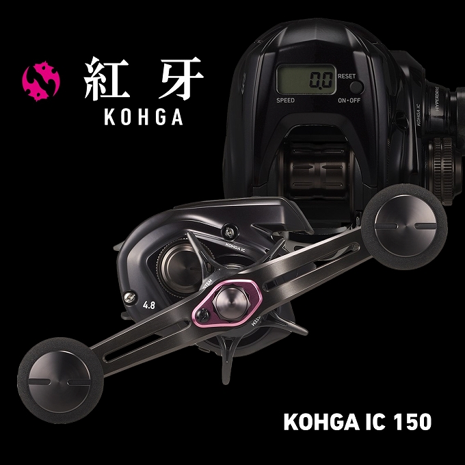 DAIWA（ダイワ） 26 紅牙 IC 150L 左ハンドル (2026年モデル