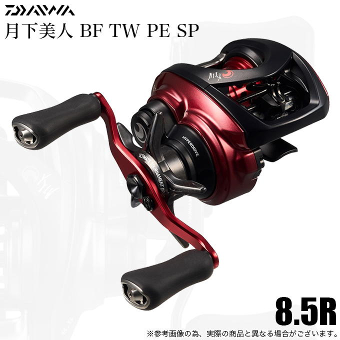 DAIWA 21月下美人 AIR TW PE SPECIAL 8.5 R DAIWA 21月下美人 AIR TW PE SPECIAL 8.5Rの最安値・インプレ・釣果