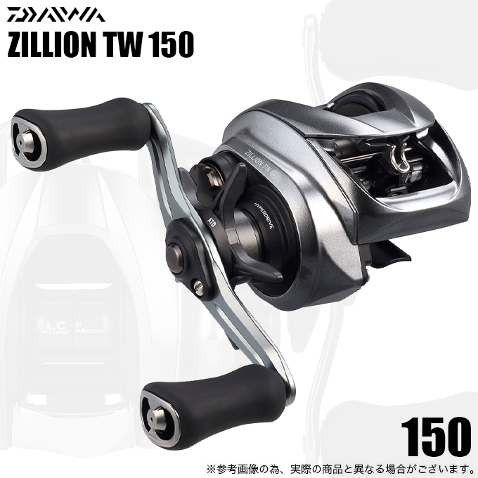 DAIWA（ダイワ） 【予約商品】ダイワ 26 ジリオン TW 150 右ハンドル