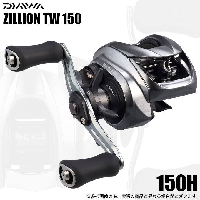 DAIWA（ダイワ） 【予約商品】ダイワ 26 ジリオン TW 150H 右ハンドル