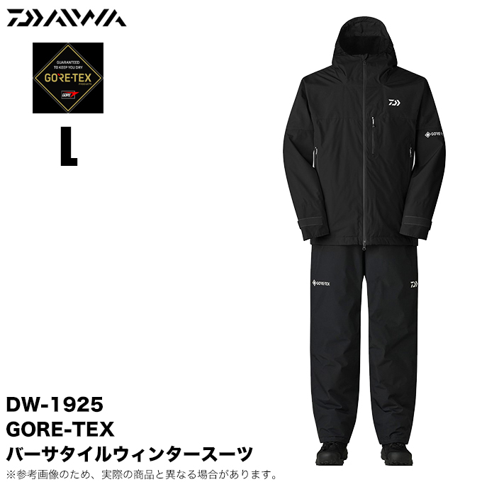 2/14-2/22のみ出品　ダイワ DW-1925 (ブラック／L) 上着のみ DAIWA（ダイワ） ゴアテックス バーサタイルウィンタースーツ DW-1925