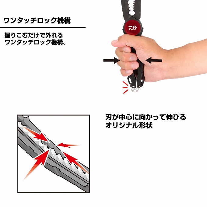 DAIWA（ダイワ） フィッシュホルダー HD295 ディープブルー