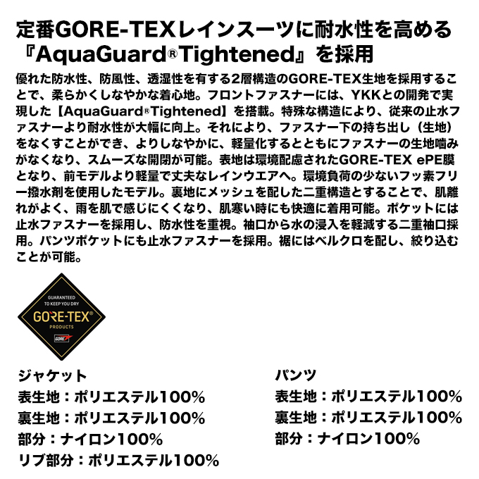 DAIWA（ダイワ） DR-1926 (ネイビークリームベージュ XL) GORE-TEX