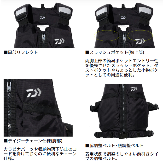 DAIWA（ダイワ） (5)ダイワ DF-4026 タクティカルロックショアベスト