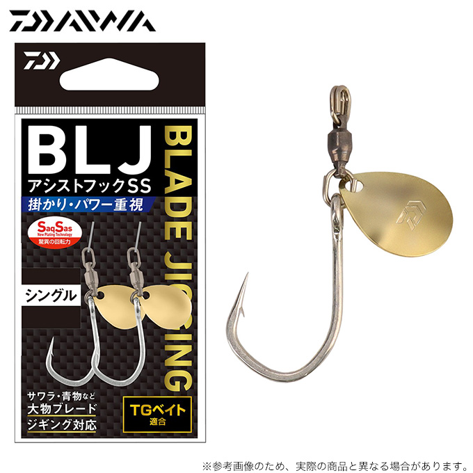 DAIWA（ダイワ） BLJアシストSS シングル ゴールド (ブレード付き