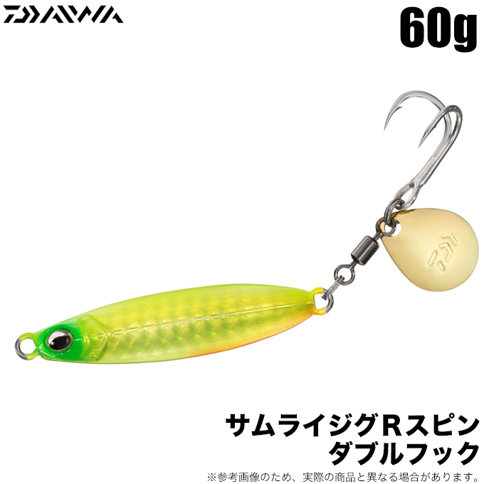 DAIWA（ダイワ） サムライジグRスピン ダブルフック 60g (サンライズ