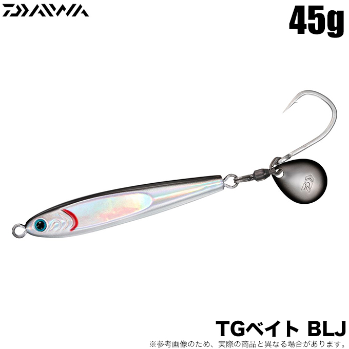 DAIWA（ダイワ） (5)ダイワ TGベイト BLJ 45g (FHカタクチ