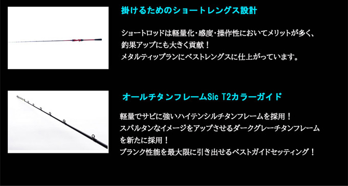 オーシャンスピアイカメタルロッドスピニングモデル 最強感度？のイカメタルロッドのスピニング！ 米子店 | かめや釣具