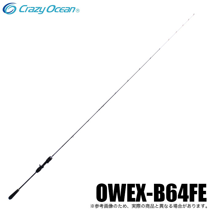 クレイジーオーシャン OWEX-B64FE オーシャンウィップ メタル