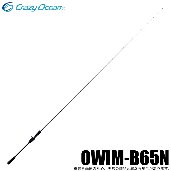 クレイジーオーシャン オーシャンウィップ イカメタル OWIM-B65N