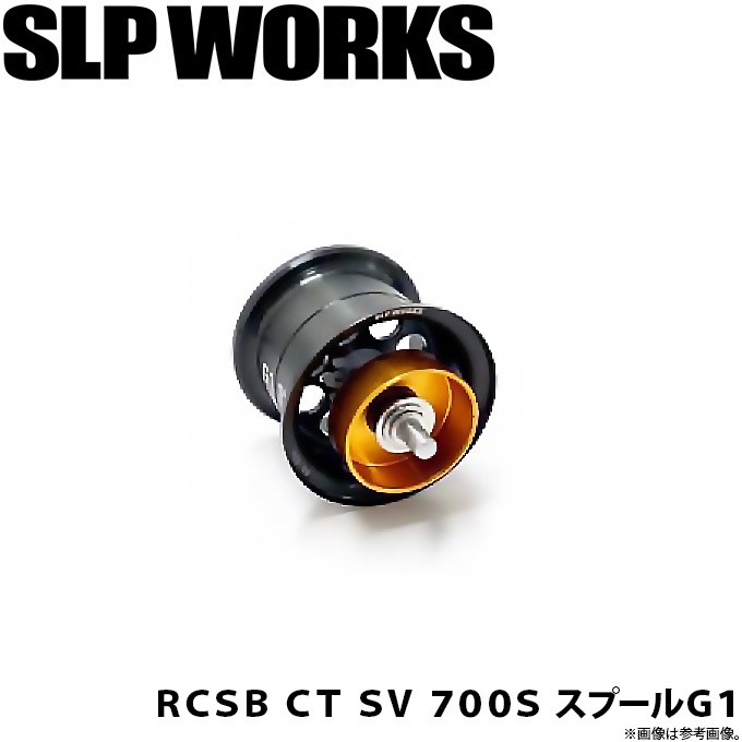 DAIWA（ダイワ） 【取り寄せ商品】 SLP WORKS RCSB CT SV 700S