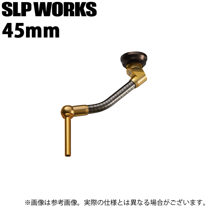 ダイワ純正/SLP WORKS】SLPW カーボンライトハンドル / ゴールド