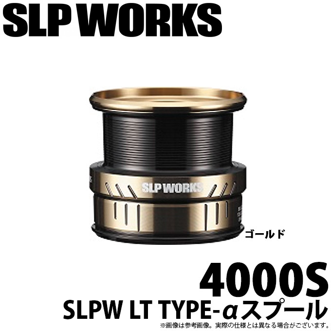 【取り寄せ商品】 ダイワ SLP WORKS SLPW LT TYPE-αスプール 