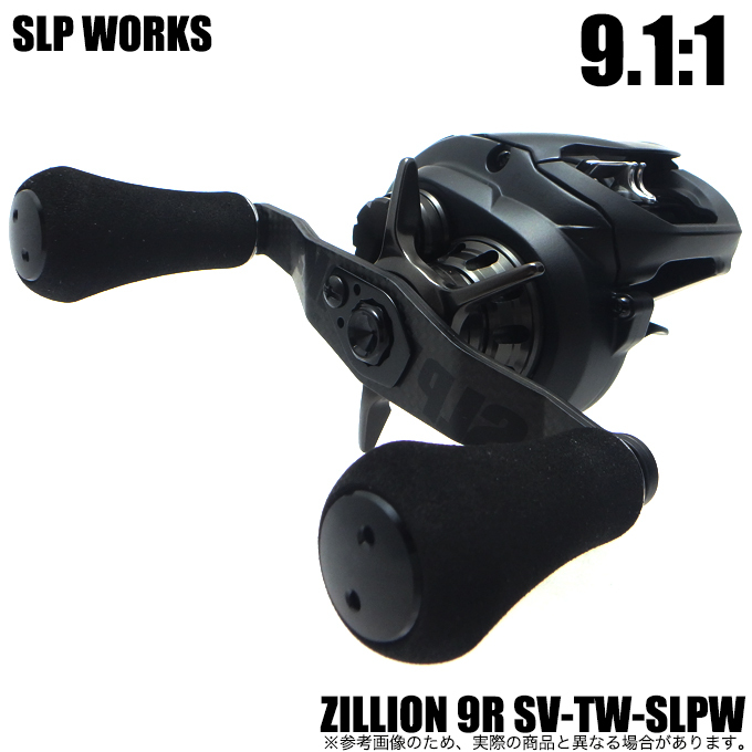 DAIWA（ダイワ） 【限定商品】SLPW ジリオン 9R SV-TW-SLPW (右