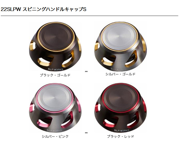 DAIWA（釣り） 【取り寄せ商品】 ダイワ SLP WORKS 22 SLPW