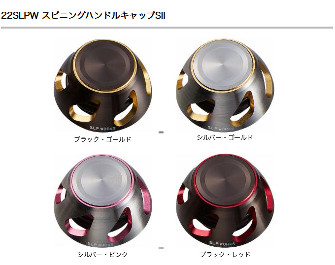 DAIWA（ダイワ） 【取り寄せ商品】 SLP WORKS 22 SLPW スピニング