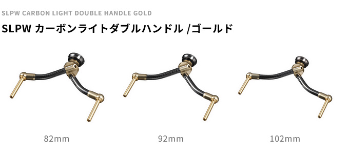 DAIWA（ダイワ） 【取り寄せ商品】 SLP WORKS SLPW カーボンライト