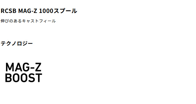取り寄せ商品】 SLP WORKS RCSB MAG-Z BOOST 1000S G1 SL (カスタム