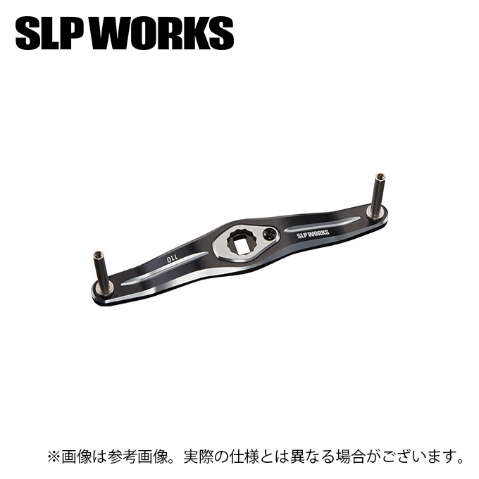 ベイトのキャスティング用ハンドルとしてSLPWORKS史上、最長の