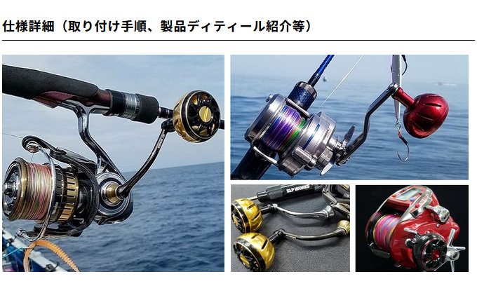DAIWA（ダイワ） 【取り寄せ商品】 SLP WORKS SLPW アルミラウンドノブ